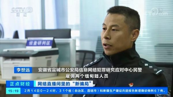 央視曝光，直播間的和田玉不能買