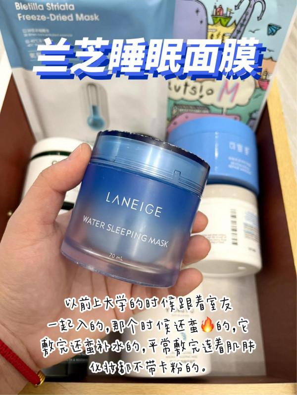 學生不騙學生，選泥膜跟著小紅書就沒翻過車