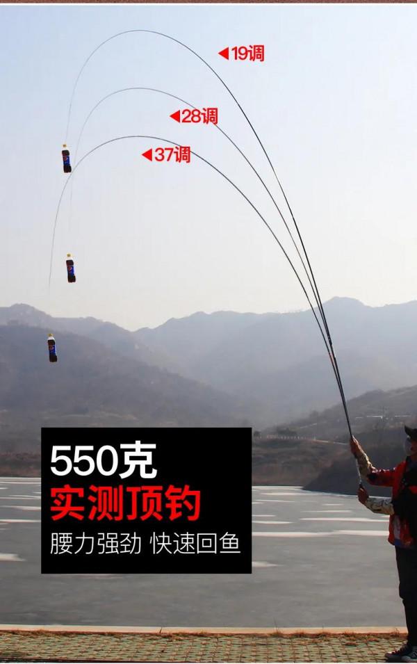 今天給大家介紹一款19調超細超硬的臺釣竿