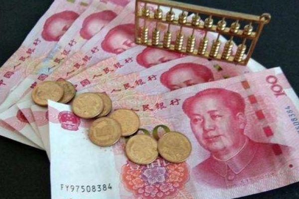 10月1日央行正式通知,兩種紙幣銀行無條件拒收,有的抓緊兌換 10月1日央行正式通知,兩種紙幣銀行無條件拒收,有的抓緊兌換