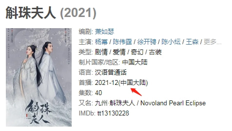 楊冪新劇預計Q4上線，與陳偉霆強強聯合，顏值卻被女二“吊打”