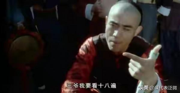 電影《神鞭》35年：“傻二”成公安大學教師，大反派逆襲成影帝