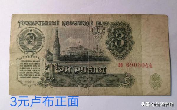 第二套3元人民幣如今價值幾何?不懂的話,就算家裡有也是壓箱底 第二套3元人民幣如今價值幾何?不懂的話,就算家裡有也是壓箱底