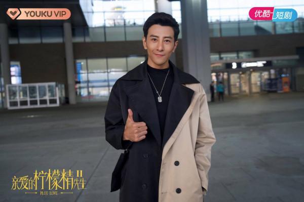 《親愛的檸檬精先生2》殺青 先婚後愛“狗血”爽甜嗑爆表