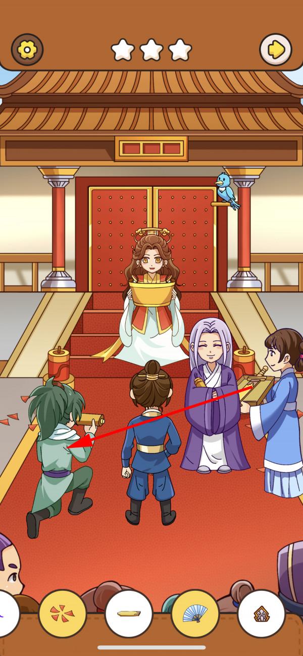 我眼神兒賊好！凱旋攻略