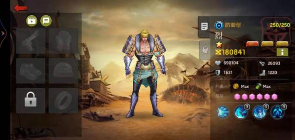 烈 - 防禦型 - 混沌陣營(技能加測評）