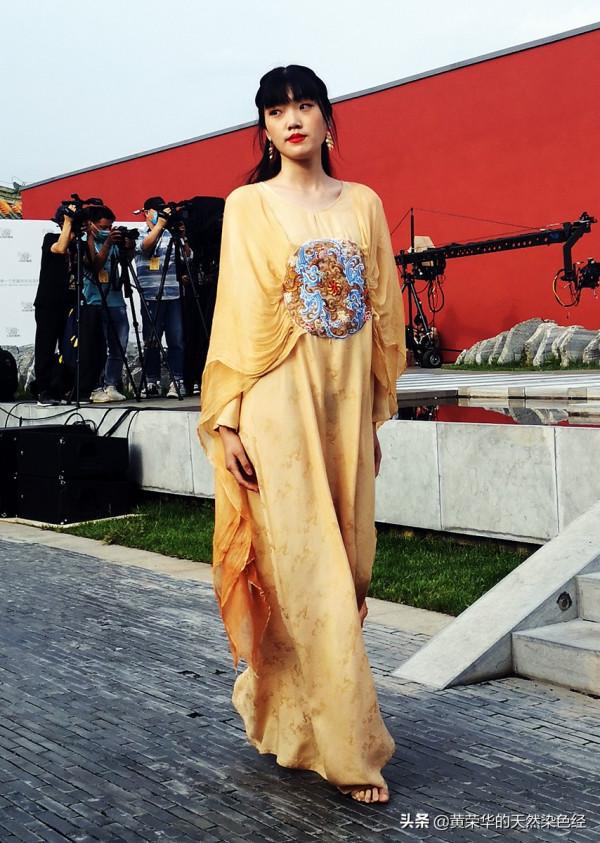 “紡織非遺，光耀東方”北京時裝週植物染服裝賞析