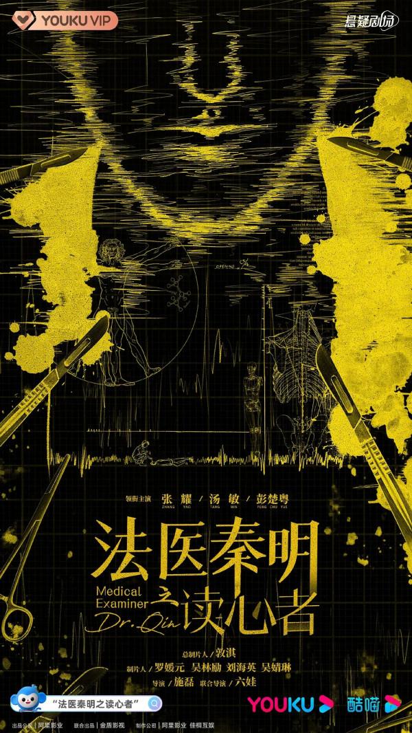 2022優酷片單來了,劇集預告,你最想看哪部先播出呢? 2022優酷片單來了,劇集預告,你最想看哪部先播出呢?