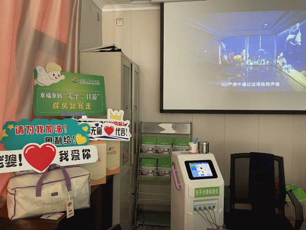 第五期丨幸福孕媽先平一日遊活動完美落幕