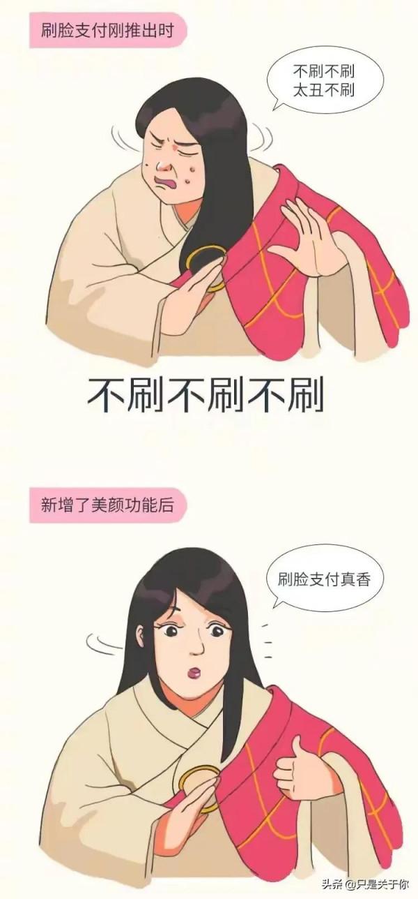 漫畫：當代女生的無美顏不曬照
