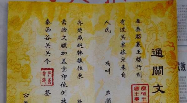 古代通緝令畫像簡單醜陋,憑什麼還能找到逃犯?其實畫像不是重點 古代通緝令畫像簡單醜陋,憑什麼還能找到逃犯?其實畫像不是重點