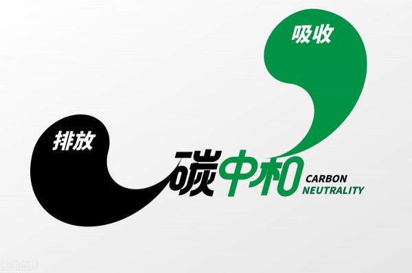 為什麼限電限產? 為什麼限電限產?