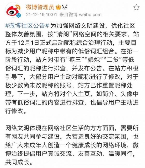昨夜今晨：商湯科技重新啟動公開招股 蘋果尋求駁回印度反壟斷指控