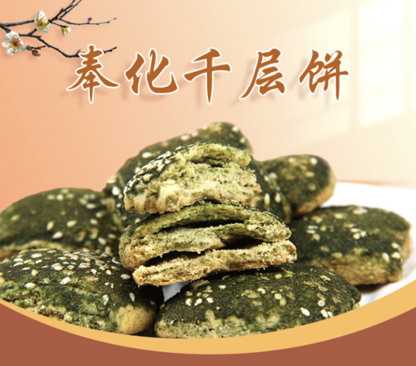 超好買!2021浙江農博會轉戰線上,這些地方金牌美味賣爆了 超好買!2021浙江農博會轉戰線上,這些地方金牌美味賣爆了