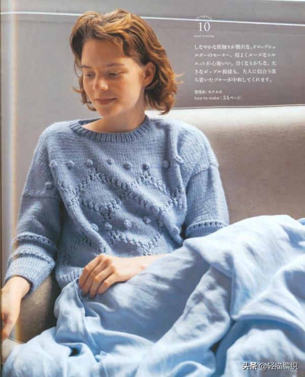 三件秋款套頭衫,落肩和圓肩款,花樣簡潔,休閒唯美 三件秋款套頭衫,落肩和圓肩款,花樣簡潔,休閒唯美