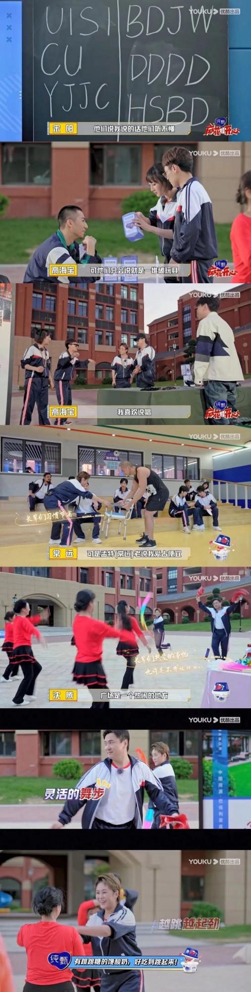 《麻花特開心》第一期就讓人笑中帶淚，有多少人破防了？