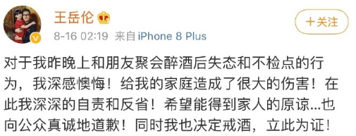 李湘王嶽倫離婚？金雞成水獎？華晨宇高階？甦醒新戀情？