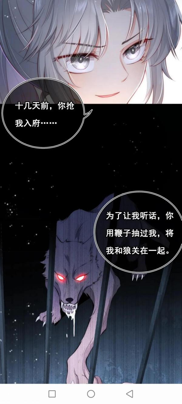 漫畫:養敵為患 漫畫:養敵為患