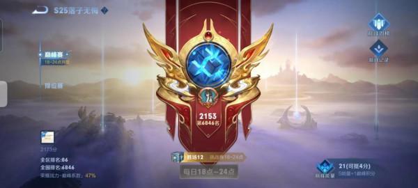 王者榮耀高質量陪玩要的滴滴