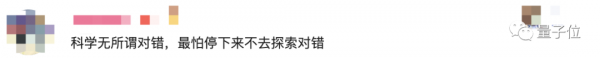 一個小燈泡引發大論戰：千萬粉絲科普up主翻車，李永樂等下場激辯