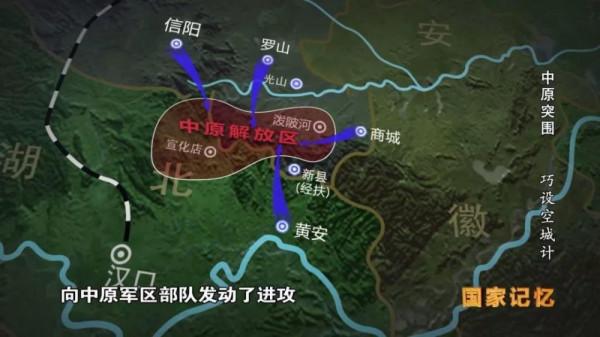 換徐向前去中原軍區,他能否力挽狂瀾,避免“中原突圍”的發生? 換徐向前去中原軍區,他能否力挽狂瀾,避免“中原突圍”的發生?