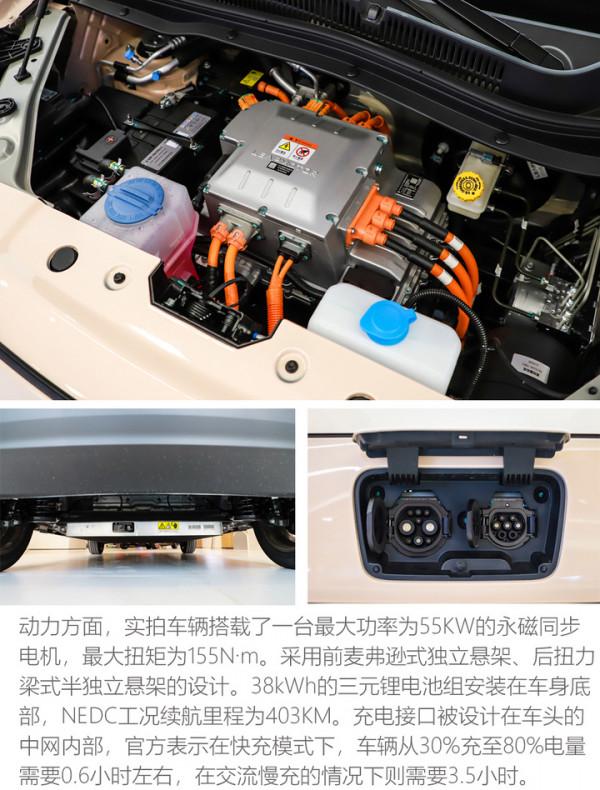 續航400+km/L2級輔助駕駛 售價不足8萬 零跑T03到店實拍 續航400+km/L2級輔助駕駛 售價不足8萬 零跑T03到店實拍