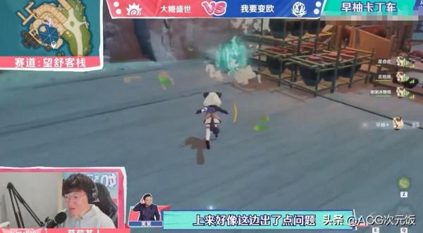 原神首屆PVP比賽落幕，孫亞龍管澤元解說，選手中途還關掉遊戲？