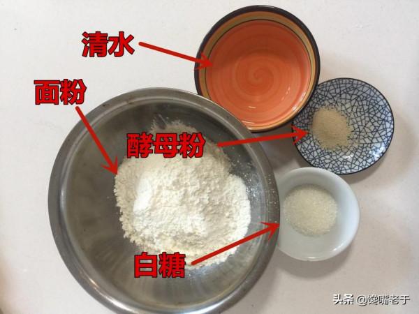 做包子時：1斤麵粉放多少酵母？記住&OpenCurlyDoubleQuote;6大技巧&rdquo;，包子暄軟蓬鬆