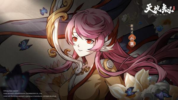 天地劫手遊:作為PVP玩家,真是想著雲襄的強度就來氣 天地劫手遊:作為PVP玩家,真是想著雲襄的強度就來氣