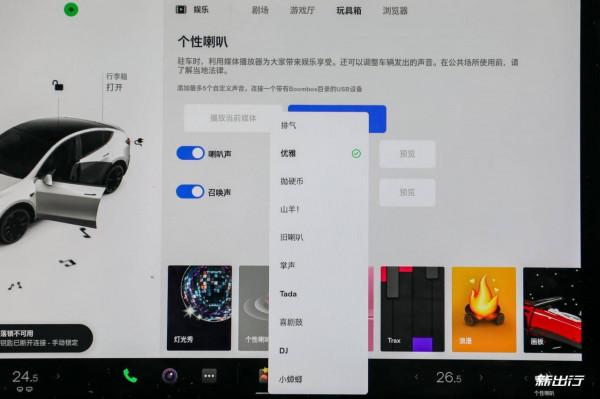 文章年末大彩蛋？解析特斯拉 V11 系統