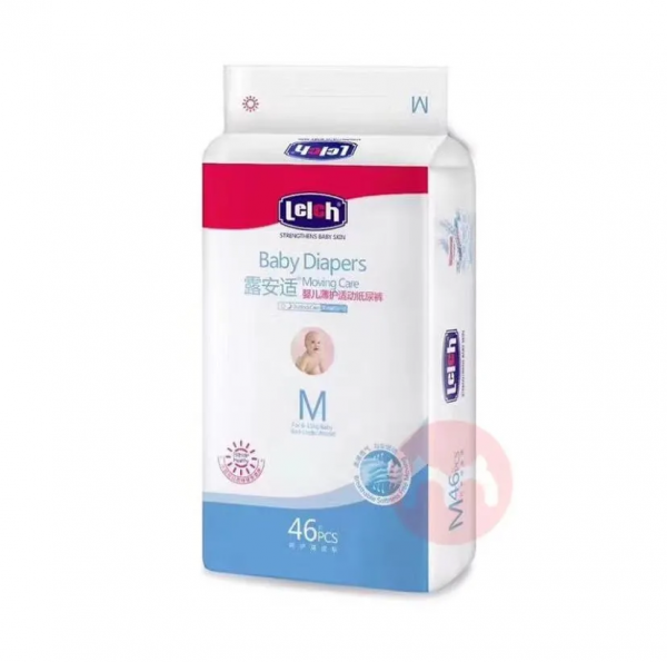 這些紙尿褲放心用,趁著雙11 囤一撥 這些紙尿褲放心用,趁著雙11 囤一撥