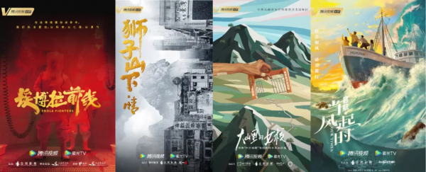 構建綜合影片硬實力、探索影視內容深創新,騰訊線上影片全新啟航 構建綜合影片硬實力、探索影視內容深創新,騰訊線上影片全新啟航