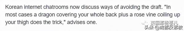 裝癲癇、剁手指,韓國男性為逃避兵役也是夠拼了 裝癲癇、剁手指,韓國男性為逃避兵役也是夠拼了