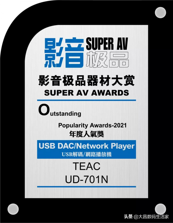 Esoteric、Chario、TEAC斬獲影音極品多項年度大獎