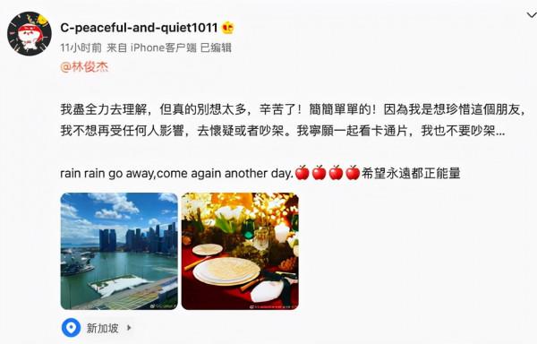 王力宏事件之後爆料滿天飛，7位明星發了7份宣告緊急闢謠