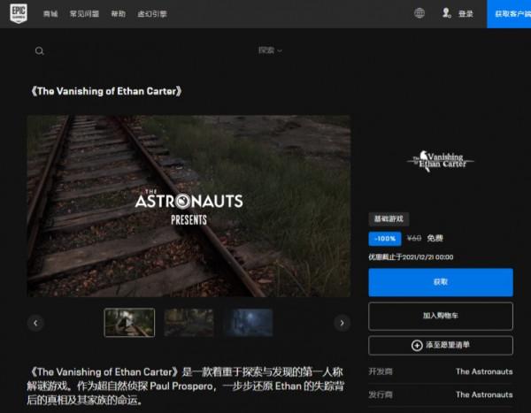 12.20各平臺限免（僅此一天）