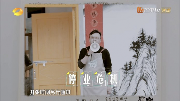 三網收視第一!從明星到市井,湖南衛視這次終於把綜藝玩明白了 三網收視第一!從明星到市井,湖南衛視這次終於把綜藝玩明白了