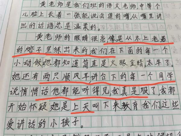 一等獎作文《放不下的扁擔》,這樣的文章,才配得上滿分 一等獎作文《放不下的扁擔》,這樣的文章,才配得上滿分