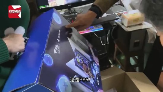 86歲大爺痴迷遊戲23年 索尼送了他臺PS5:助力夢想 86歲大爺痴迷遊戲23年 索尼送了他臺PS5:助力夢想