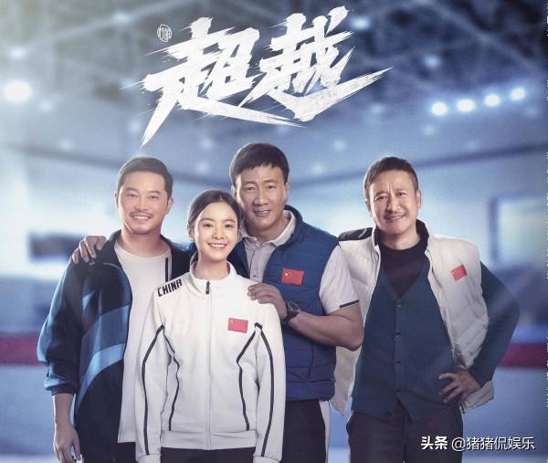 正在熱播的四部劇，一部比一部上頭，有你正在追的嗎？