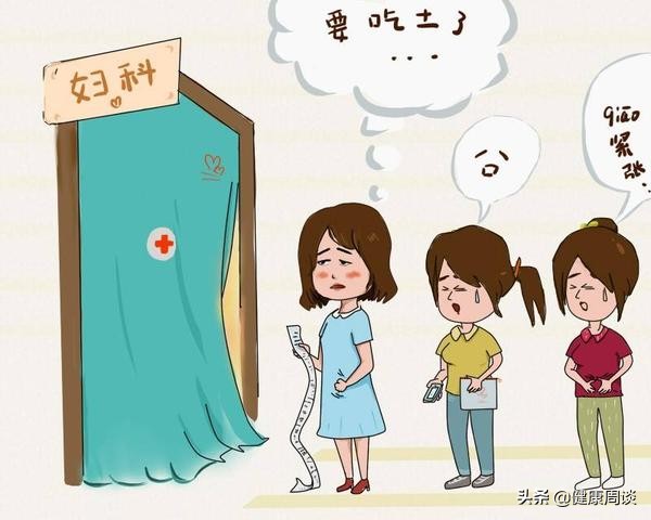有些女性身上總是有股“臭味”，是什麼原因？醫生道出真相
