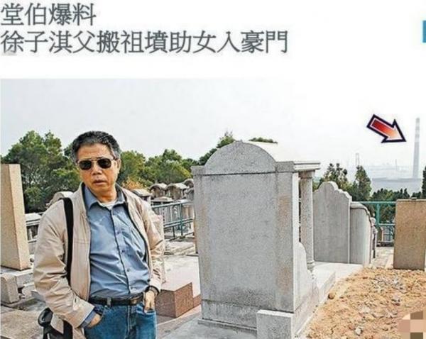 徐子淇不爭不搶24歲就嫁入豪門，夫家還給足她尊重、財富，憑啥？