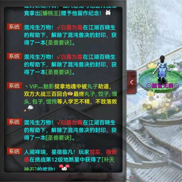 大話2牛圖（549）為真愛買單！滿級猴精價值1888，真乃情懷玩家啊