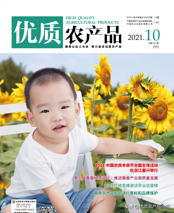 為了讓我們吃好,你知道他們有多努力嗎? 為了讓我們吃好,你知道他們有多努力嗎?