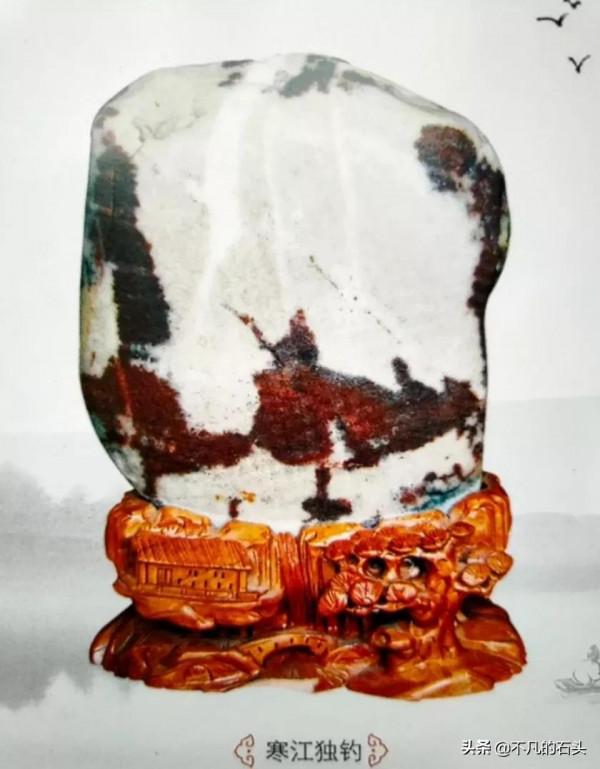 好石難求都視為珍寶 好石難求都視為珍寶