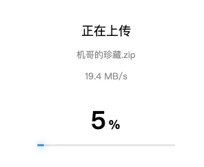 別再用微信傳檔案了