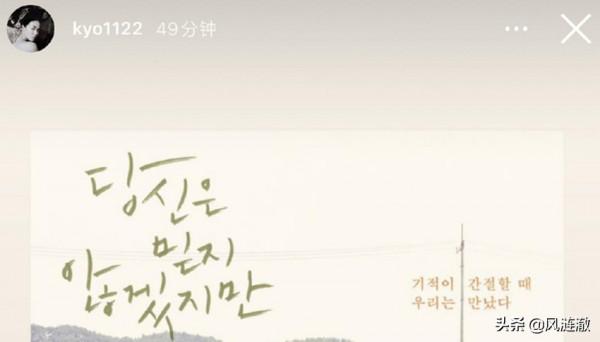 韓劇《現在正在分手中》將播,宋慧喬、崔嬉序、樸孝珠友情引關注 韓劇《現在正在分手中》將播,宋慧喬、崔嬉序、樸孝珠友情引關注