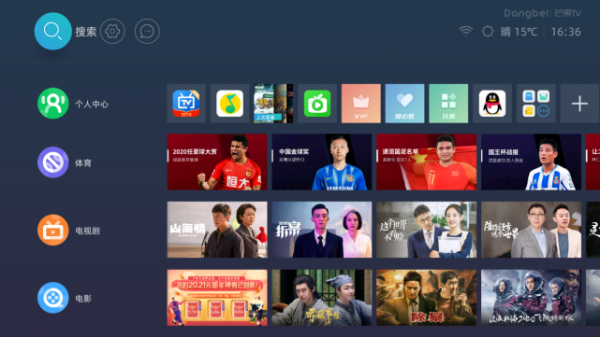 600元和300元的電視盒子差在哪裡?對比當貝的兩款盒子 600元和300元的電視盒子差在哪裡?對比當貝的兩款盒子