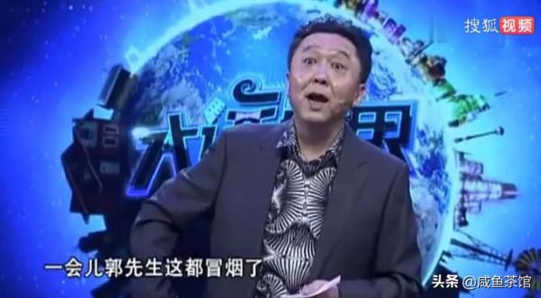 馬三立戲耍郭榮啟劉寶瑞李潔塵,相聲泰斗也是老頑童 馬三立戲耍郭榮啟劉寶瑞李潔塵,相聲泰斗也是老頑童