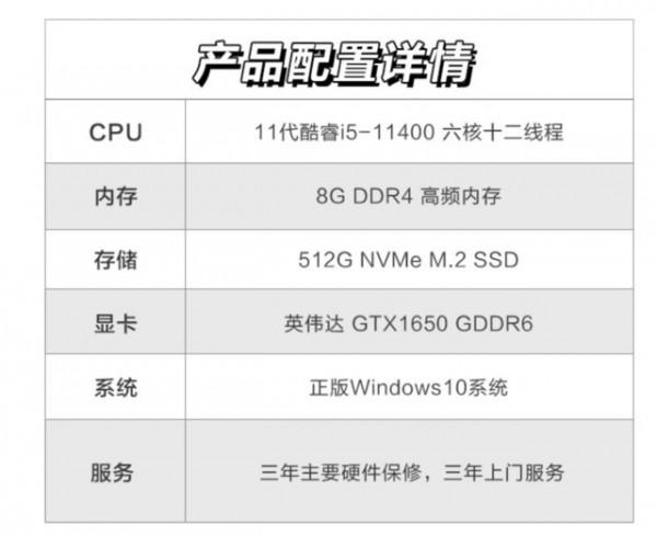 5000元熱門電腦主機彙總 想上30系顯示卡得加錢
